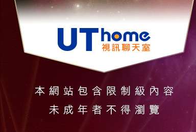 無名強力正妹牆本網站包含限制級內容，未成年不得瀏覽